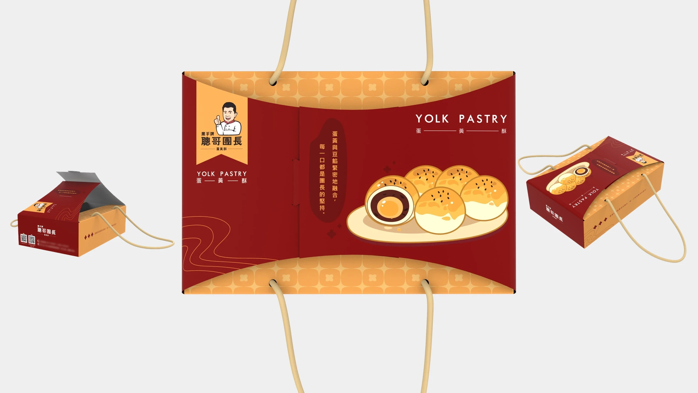 聰哥團長蛋黃酥品牌形象與禮盒包裝 12