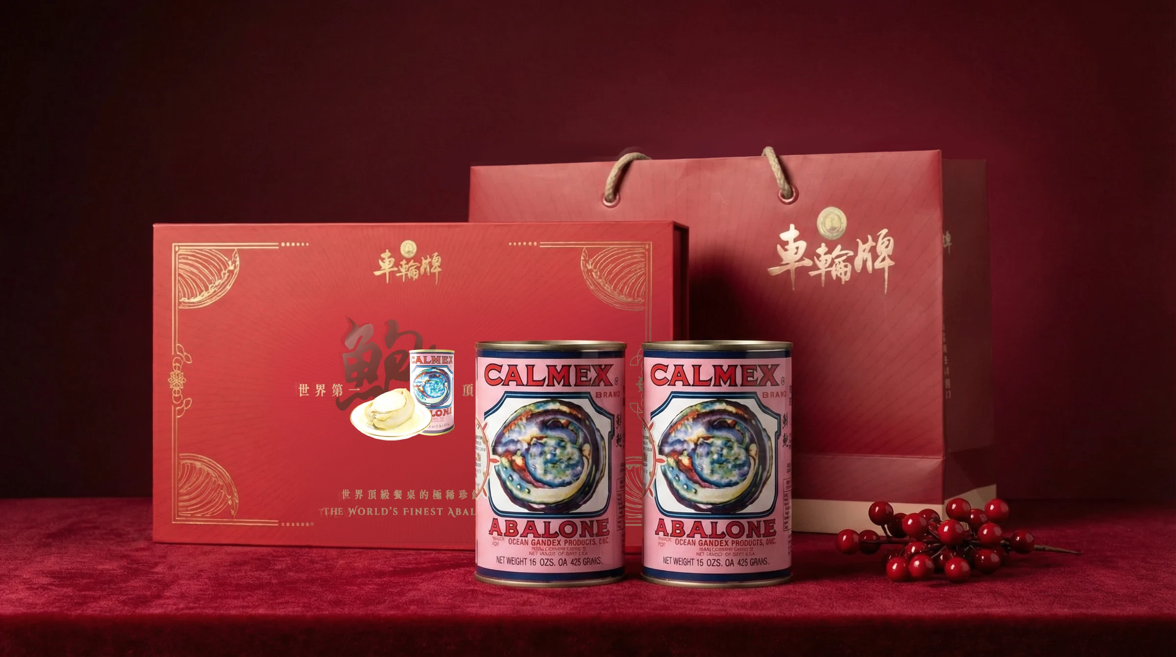 車輪牌鮑魚 2026 新年禮盒包裝設計 11