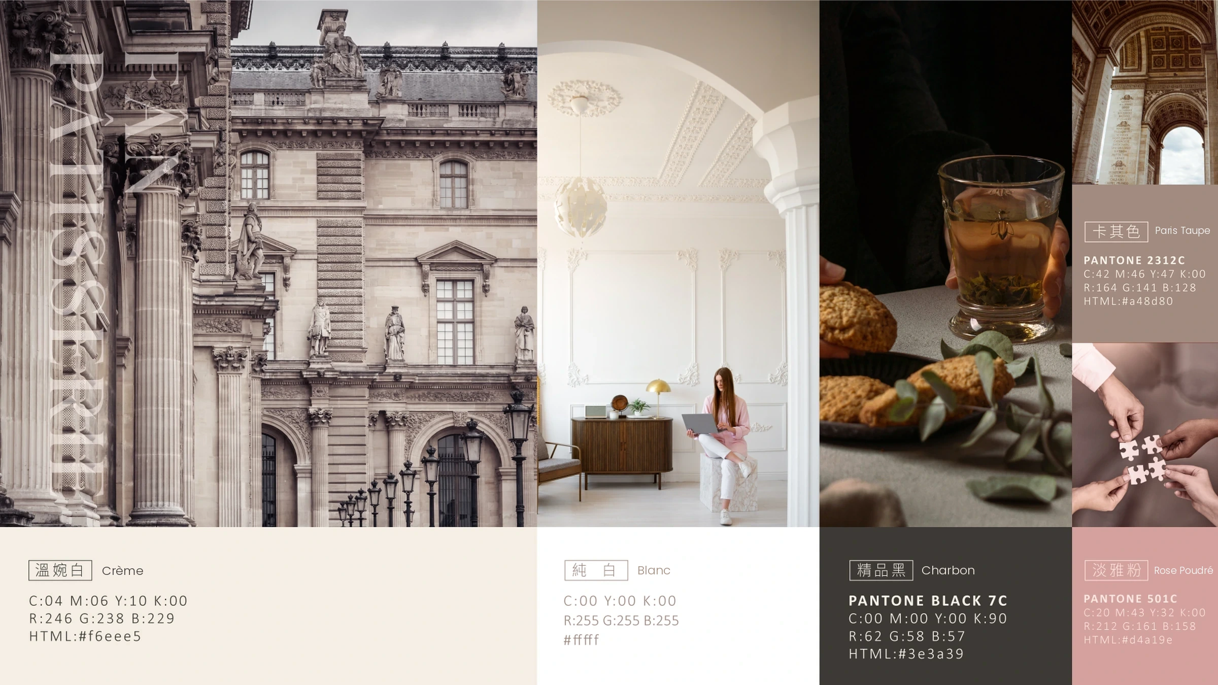 FÂN PÂTISSERIE 品牌識別設計 05
