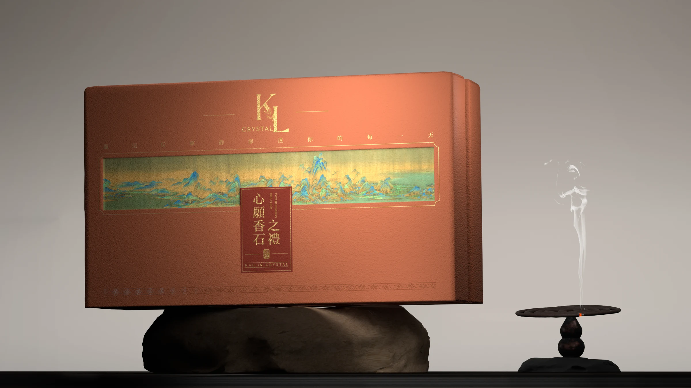 KL Crystal 心願香石禮盒包裝設計 04
