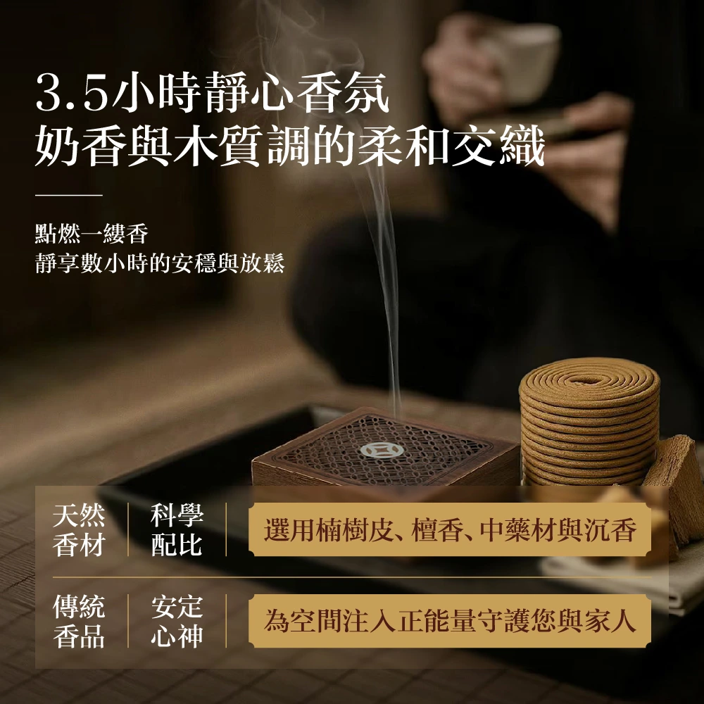 KL Crystal 心願香石禮盒包裝設計 11