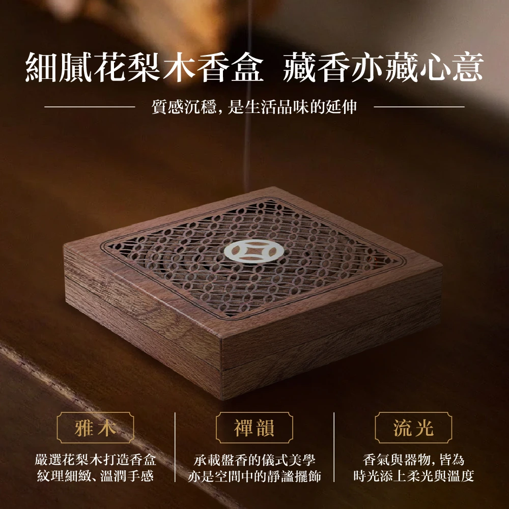 KL Crystal 心願香石禮盒包裝設計 12