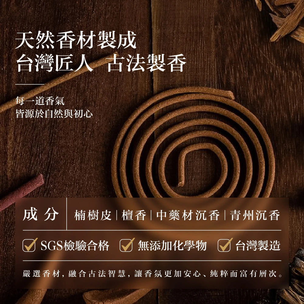 KL Crystal 心願香石禮盒包裝設計 13