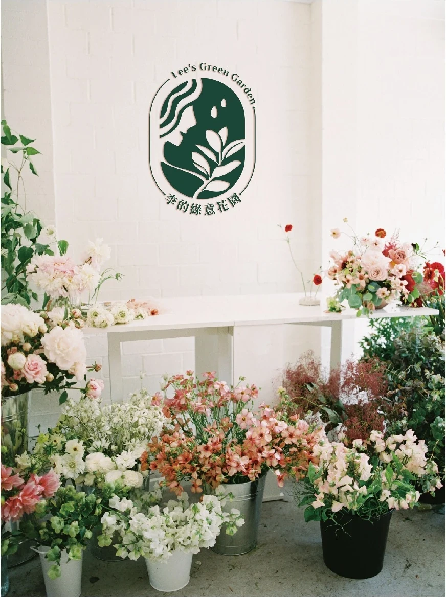 李的綠意花園｜牆面標誌