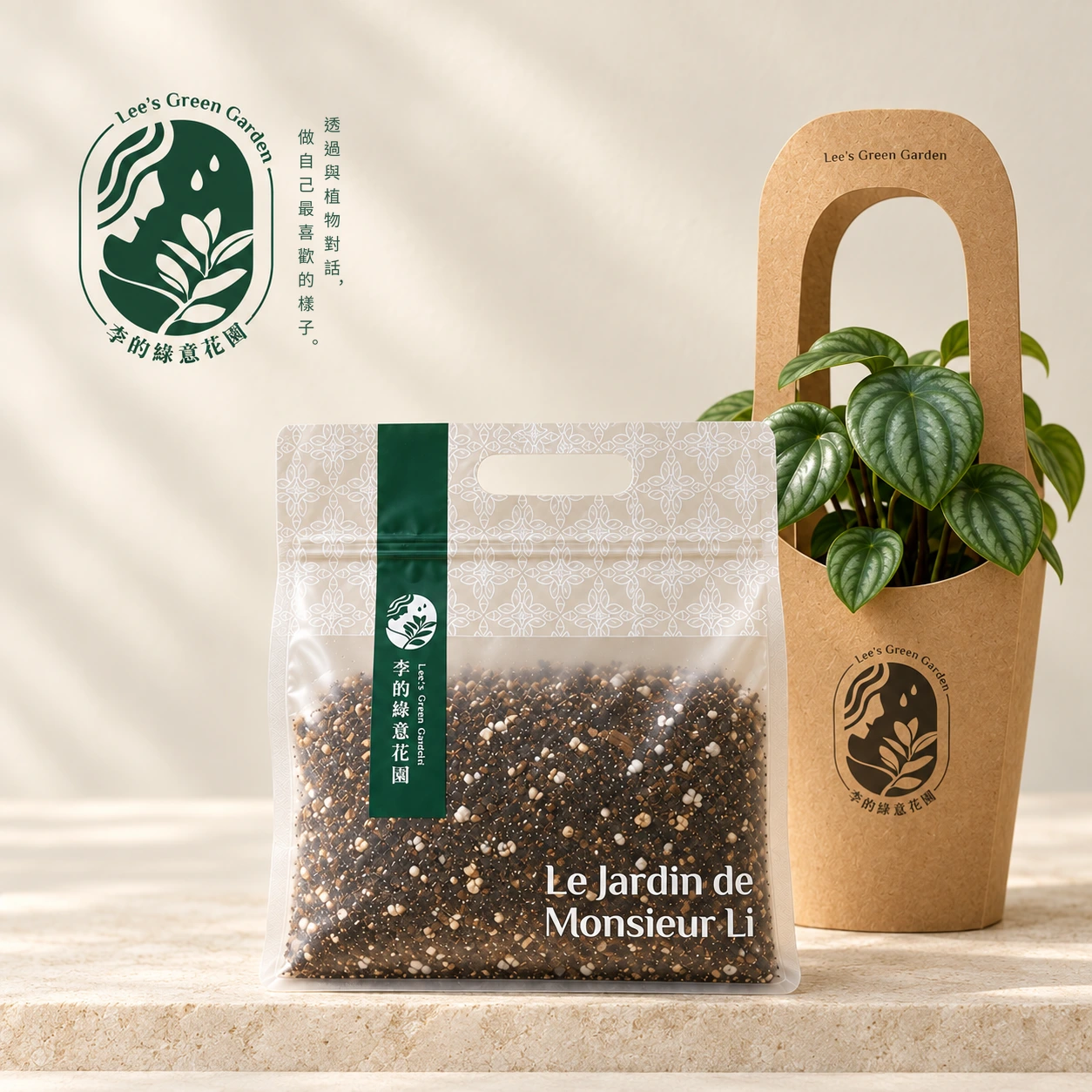 李的綠意花園 Lee's Green Garden｜品牌識別