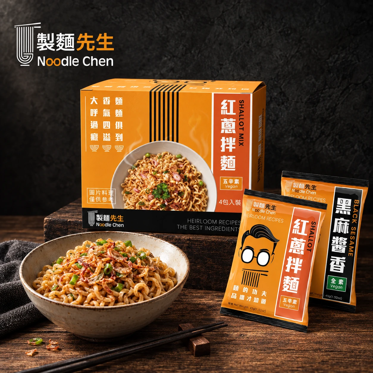製麵先生 Noodle Chen
