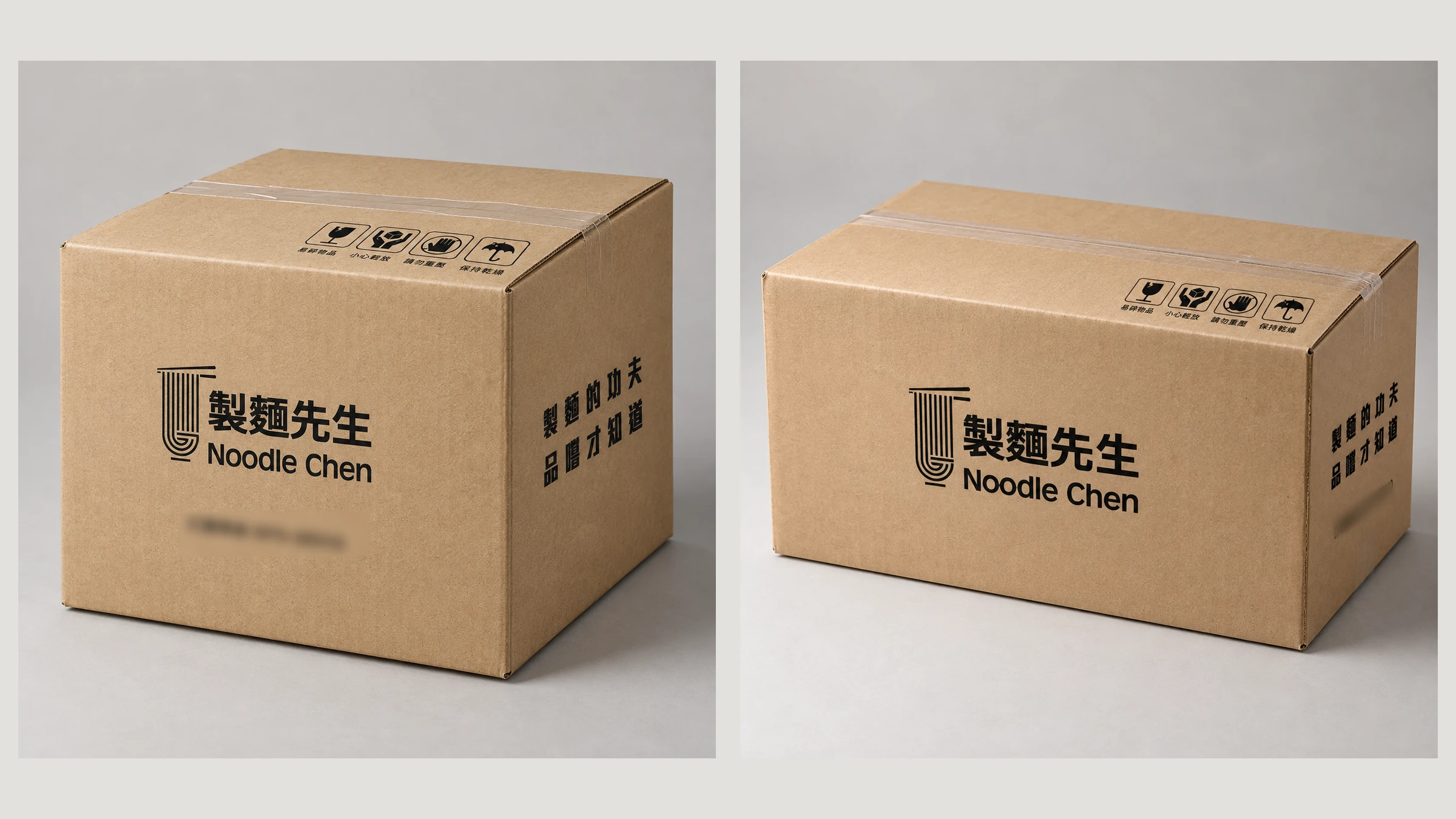製麵先生|出貨紙箱