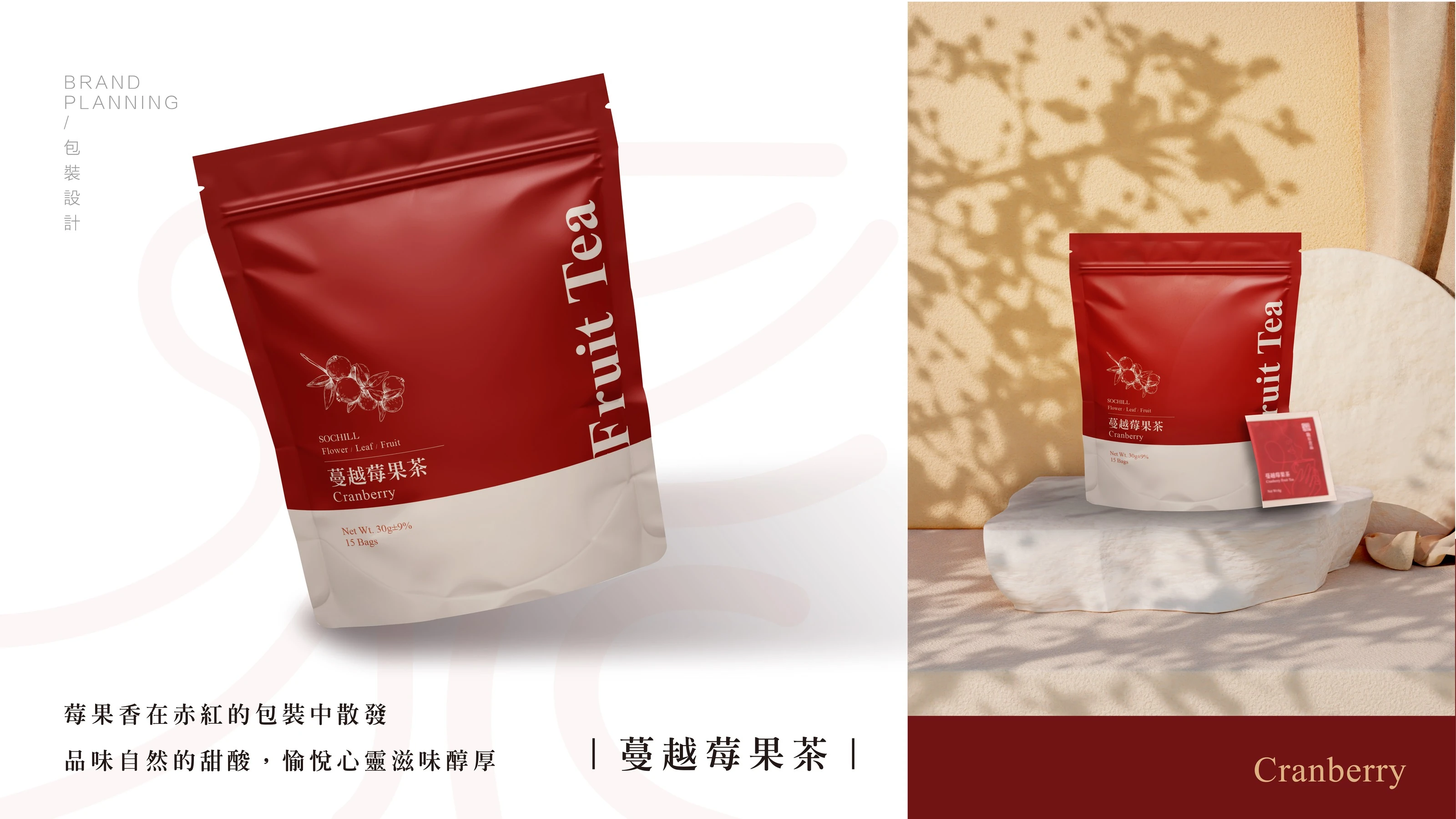 敘丘食品品牌識別與果茶包裝 17