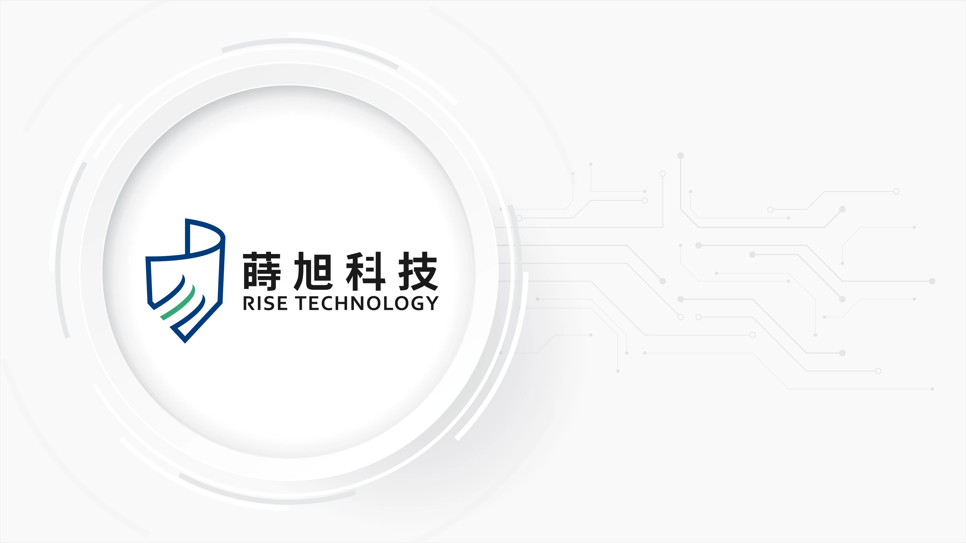 蒔旭科技企業識別設計 01