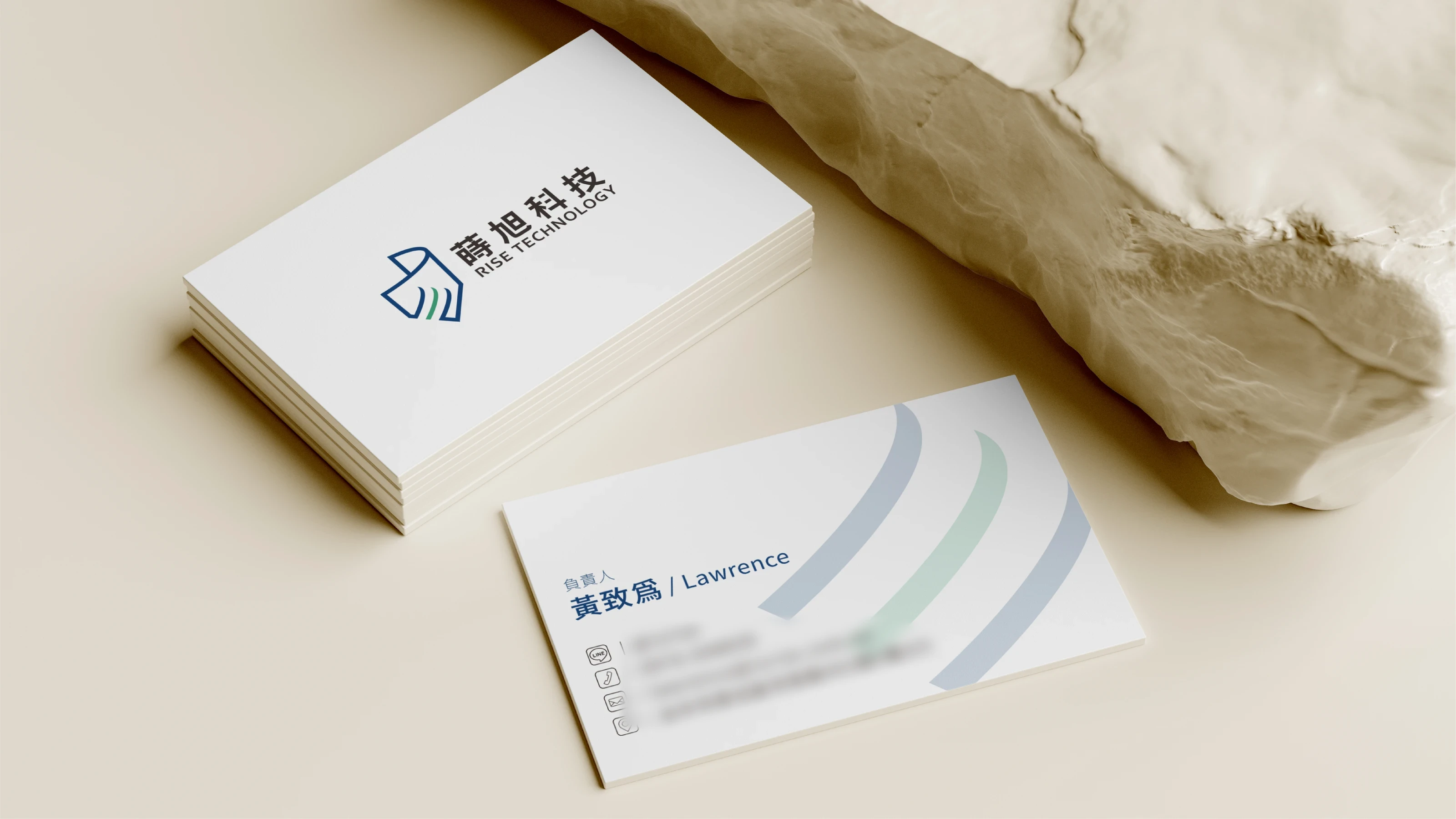 蒔旭科技｜名片