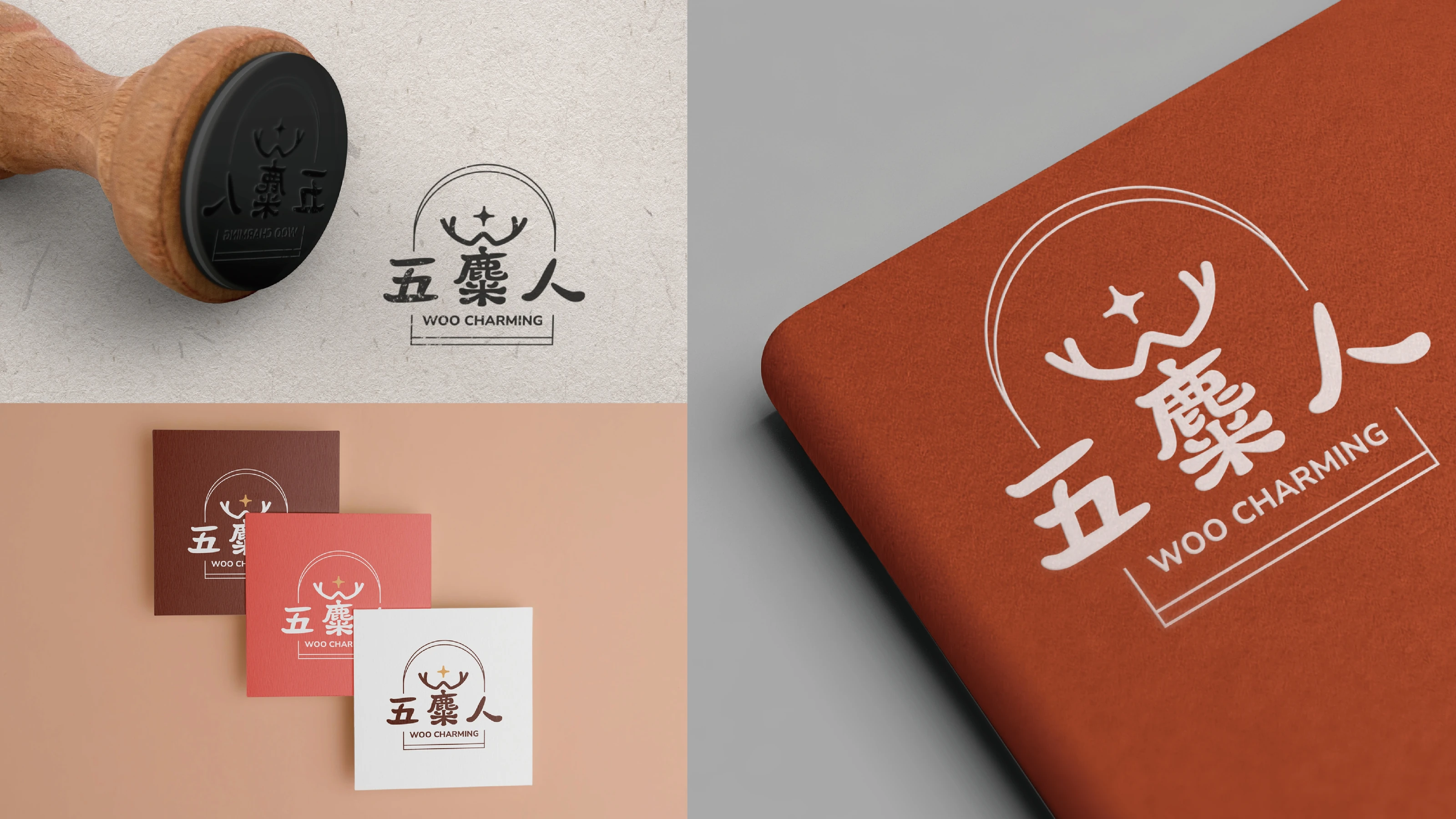 五麋人｜印章・名片