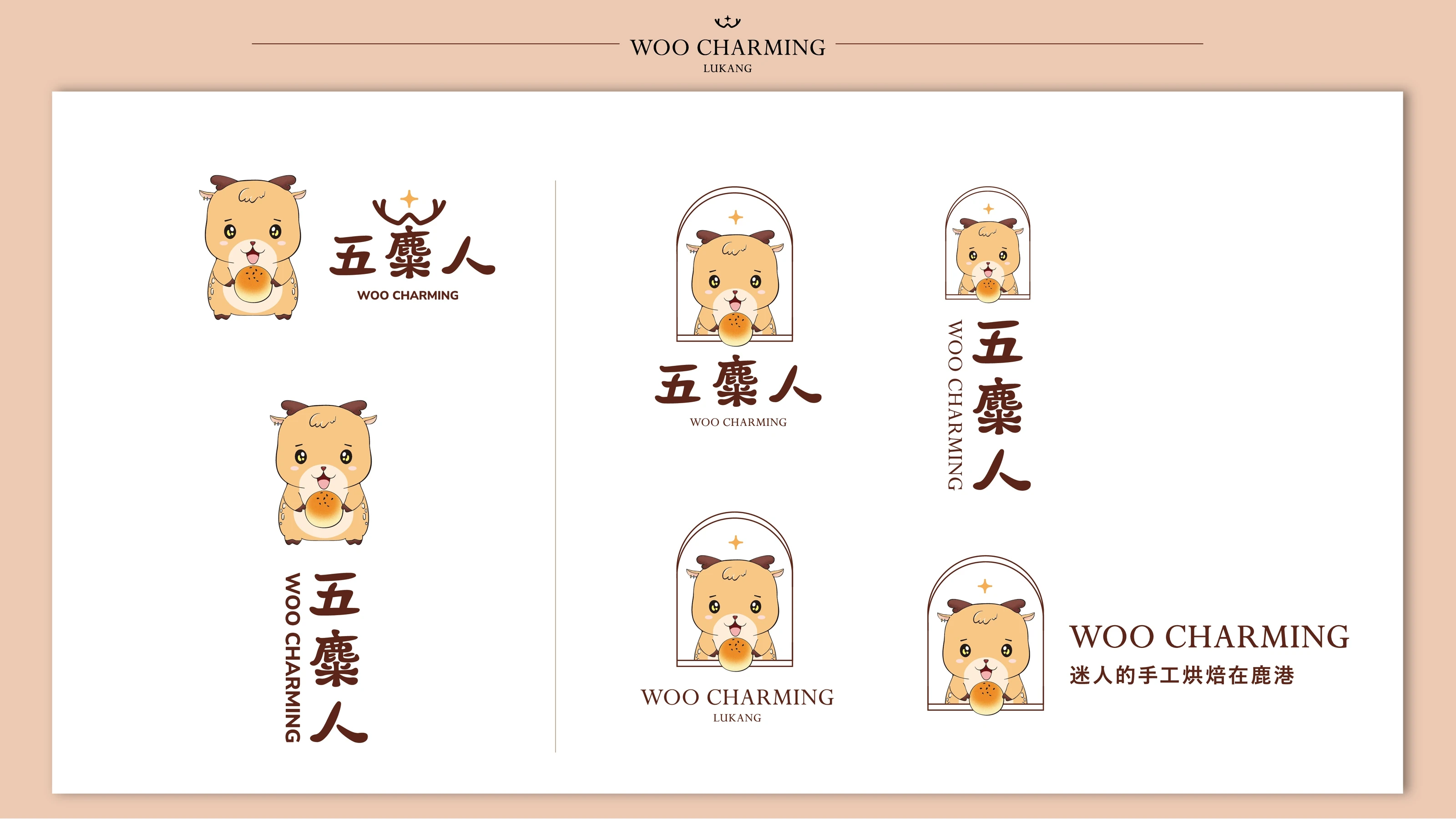 五麋人標誌優化與中秋禮盒包裝 12