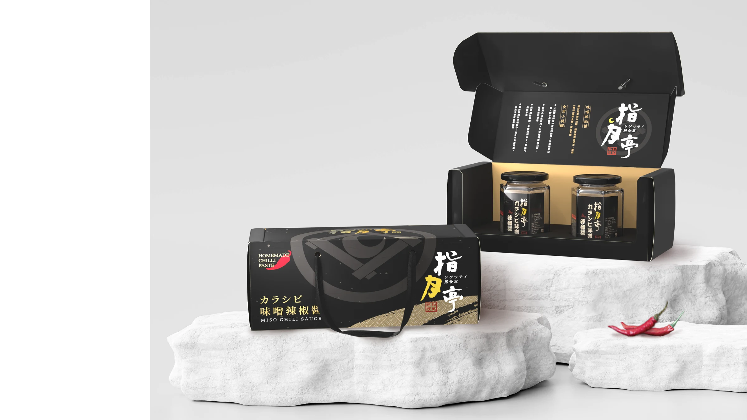 指月亭品牌識別與包裝設計 14