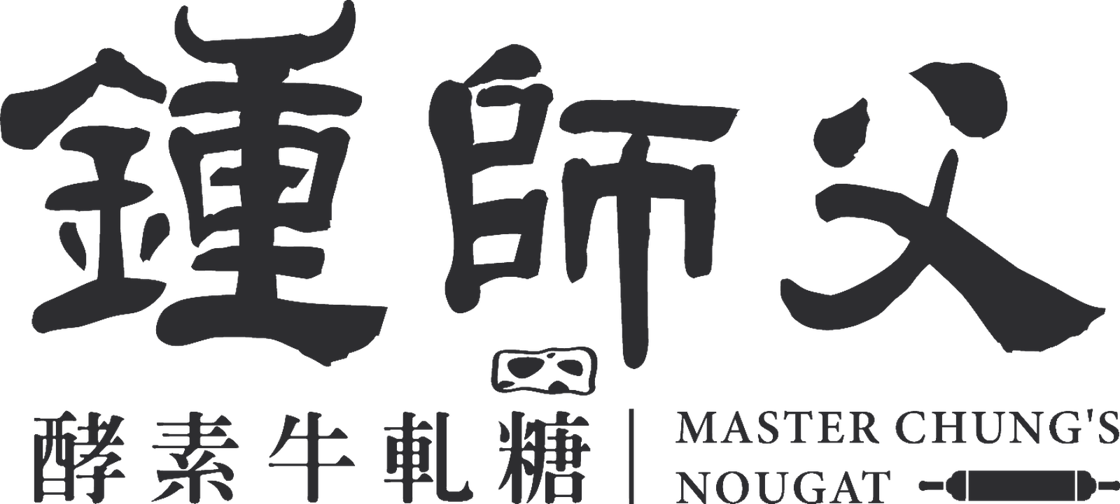 鍾師父 Logo
